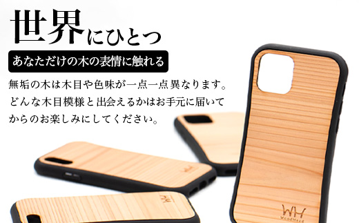 那賀町ブランド杉使用 木頭杉 iPhoneケース (対応機種：iPhone 16Pro)【徳島県 那賀町 日本製 国産 木製 天然木 木目 ウッド 杉 スギ シリコン 無垢 無塗装 オープンタイプ スマホケース スマホカバー】WH-38