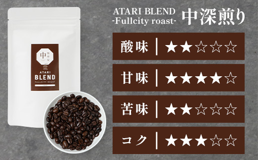 ãå®æäŸ¿3åããè±ã¿ã€ããçç²å± äž-ATARI- BLEND (äžæ·±ç
ã) -Fullcity roast- 100gÃ3è¢Ã3åã埳島ç é£è³çº èªå®¶çç
ã³ãŒã㌠çç² ãã¬ã³ã ã³ãŒããŒè± çç²è± è± ã¹ãã·ã£ãªãã£ã³ãŒã㌠ã¬ã®ã¥ã©ãŒã³ãŒããŒ äžæ·±ç
ã ãã«ã·ãã£ããŒã¹ã è©°ãåãã ã®ãã ãã¬ãŒã³ã ãåãå¯ããCO-27