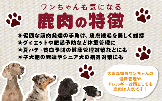 ワンちゃんのペットフード 鹿肉 小間切れ 2キロ (100g×20パック)【徳島 那賀 国産 ジビエ いぬ イヌ 犬 ペット用 犬用 カット済 ごはん えさ 餌 無添加 ドッグフード ペットフード おやつ オヤツ 犬の餌 犬用おやつ 犬のオヤツ 小間切れ 小分け 冷凍】NS-6