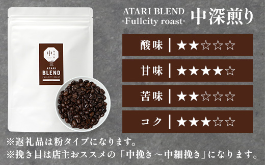 ãå®æäŸ¿12åããç²ã¿ã€ããçç²å± äž-ATARI- BLEND (äžæ·±ç
ã) -Fullcity roast- 200gÃ3è¢Ã12åã埳島ç é£è³çº èªå®¶çç
ã³ãŒã㌠çç² ãã¬ã³ã ã³ãŒããŒç² çç²ç² ç² ã¹ãã·ã£ãªãã£ã³ãŒã㌠ã¬ã®ã¥ã©ãŒã³ãŒããŒ äžæ·±ç
ã ãã«ã·ãã£ããŒã¹ã è©°ãåãã ã®ãã ãã¬ãŒã³ã ãåãå¯ããCO-40