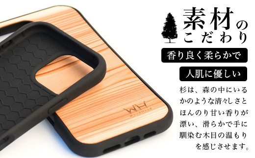 那賀町ブランド杉使用 木頭杉 iPhoneケース (対応機種：iPhone 16ProMax)【徳島県 那賀町 日本製 国産 木製 天然木 木目 ウッド 杉 スギ シリコン 無垢 無塗装 オープンタイプ スマホケース スマホカバー】WH-39