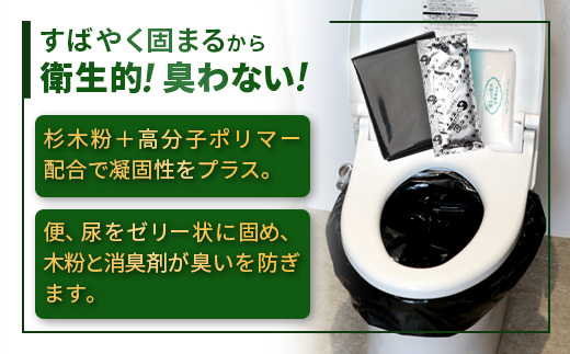 木粉簡易トイレ 5回分セット×3個 国産杉パウダー活用 ≪ウッドデザイン賞受賞≫【徳島 那賀 簡易トイレ 簡易 非常用トイレ 携帯用トイレ 備蓄品 防災セット 防災グッズ 非常用 吸水性 抗菌性 防臭 備蓄 消臭 介護 防災 豪雨 地震 台風 断水 洪水 災害 長期保存 簡単使用】NW-9-1