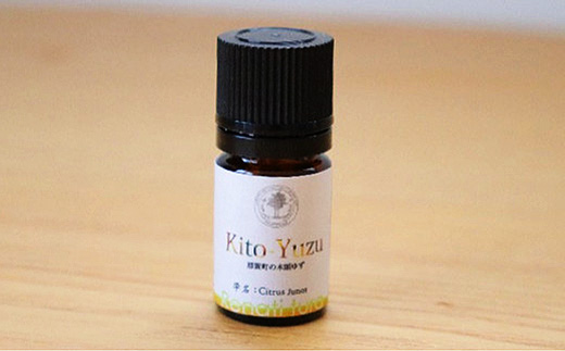 木頭ゆず精油 3ml NW-13