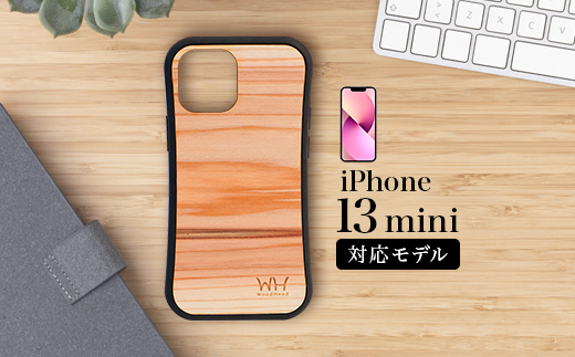 那賀町ブランド杉使用 木頭杉 iPhoneケース (対応機種：iPhone 13mini)【徳島県 那賀町 日本製 国産 木製 天然木 木目 ウッド 杉 スギ シリコン 無垢 無塗装 オープンタイプ スマホケース スマホカバー】WH-32