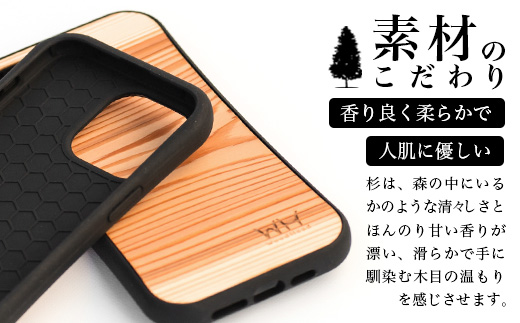 那賀町ブランド杉使用 木頭杉 iPhoneケース (対応機種：iPhone 15ProMax)【徳島県 那賀町 日本製 国産 木製 天然木 木目 ウッド 杉 スギ シリコン 無垢 無塗装 オープンタイプ スマホケース スマホカバー】WH-35