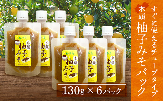 æšé æåã¿ã ãã㯠130gÃ6åã埳島ç é£è³çº æšé æšé æå æšé ãã ãã æå ãŠãº æåå³å å³å ã㜠ãããå³å ã飯 ãã«ãã ãã¯ãã®ããšã ãé
ã®ãäŸ ã飯ã®ããã ãé
ã®ã㊠ãåãå¯ã æäœã ãã¥ãŒã æå¬åºµãYA-82