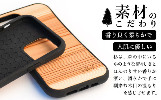 那賀町ブランド杉使用 木頭杉 iPhoneケース (対応機種：iPhone 13ProMax)【徳島県 那賀町 日本製 国産 木製 天然木 木目 ウッド 杉 スギ シリコン 無垢 無塗装 オープンタイプ スマホケース スマホカバー】WH-33