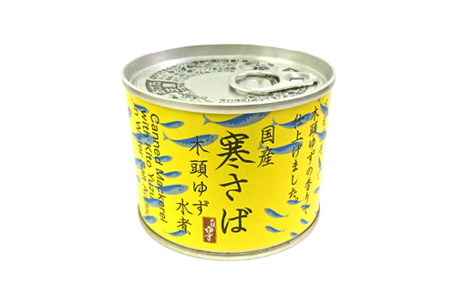 【24缶入り】寒さば　木頭ゆず水煮 OM-42