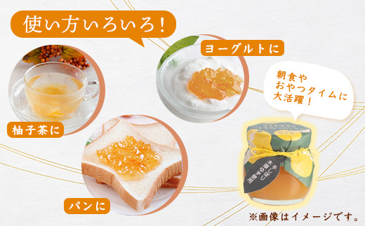 木頭ゆずとはちみつのジャム 100g 6個【徳島県 那賀町 木頭ゆず 柚子 ユズ 木頭柚子 果物 国産 100％ はちみつ 蜂蜜 ジャム 瓶詰め 果汁 ゆず果汁 朝食 トースト パン ヨーグルト スイーツ 添加物・保存料不使用 お取り寄せ 柚冬庵】YA-28