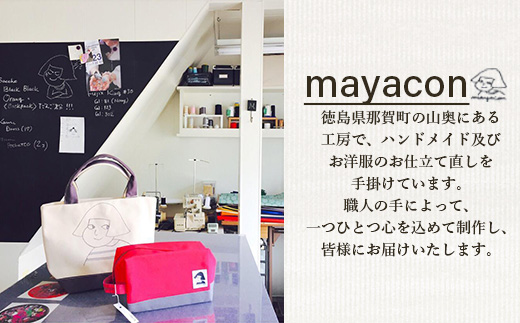 帆布 トートバッグ B yuzu mayacon サイズ(cm)：W40×H30×マチ12.5【徳島県 那賀町 手作り 鞄 カバン バッグ トートバッグ 生成り 国産 日本製 帆布 キャンバス生地 内ポケット マチ ファッション レディース メンズ 男女兼用 通勤 通学 買い物】MY-2