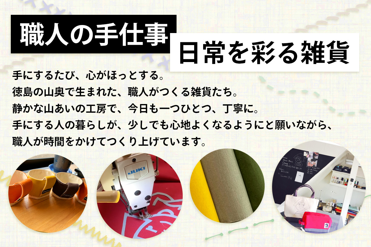 帆布 カップスリーブ 1個【徳島県 那賀町 手作り 帆布 キャンバス ハンドメイド カップスリーブ カップホルダー コーヒースリーブ カバー 日本製 ランダムカラー プレゼント レディース メンズ 男女兼用 mayacon】MY-5