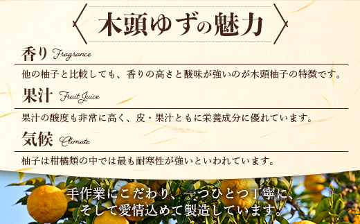 ゆずつくだ煮 140g×1個【徳島県 那賀町 木頭 木頭柚子 木頭ゆず ゆず 柚子 ユズ つくだ煮 佃煮 ゆず佃煮 ご飯 おにぎり ごはんのおとも お酒のお供 ご飯のおかず お酒のあて 瓶 お取り寄せ 手作り 柚冬庵】YA-68