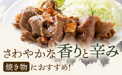 木頭柚子ごしょう 青 45g×8個【徳島県 那賀町 木頭ゆず 木頭柚子 ゆず ユズ 柚子 ゆずこしょう 柚子胡椒 胡椒 こしょう 調理みそ 調味料 万能 薬味 瓶 国産 手作り お取り寄せ お土産 とくしま特選ブランド 認定品】KM-27