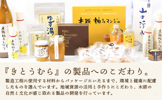 シャーベット 3種 計14個セット (ゆず・みかん・やまもも)【徳島 那賀町 木頭ゆず 木頭ユズ 木頭柚子 みかん ミカン やまもも ヤマモモ スイーツ デザート シャーベット 氷菓 アイス 氷菓子 果汁 無添加 国産 寒天 詰め合わせ 食べ比べ ギフト 贈り物 お取り寄せ グルメ お土産 冷凍】KM-3