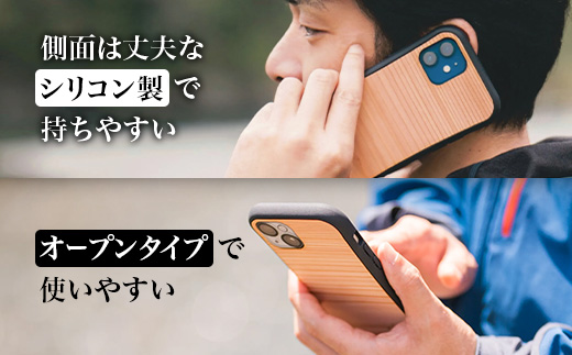 那賀町ブランド杉使用 木頭杉 iPhoneケース (対応機種：iPhone 16ProMax)【徳島県 那賀町 日本製 国産 木製 天然木 木目 ウッド 杉 スギ シリコン 無垢 無塗装 オープンタイプ スマホケース スマホカバー】WH-39