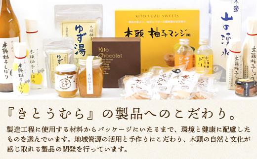 【有機JAS認証】有機柚子粉 30g×3P【徳島 那賀 木頭柚子 木頭ゆず きとう柚子 きとうゆず ゆず 柚子 ユズ 柚子皮 ゆず皮 果皮 ゆず粉末 粉末 粉 ゆずパウダー パウダー 国産 万能 調味料 オーガニック とくしま特選ブランド 認定品】KM-65