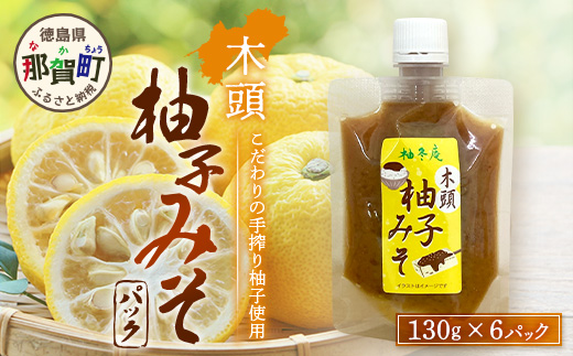 æšé æåã¿ã ãã㯠130gÃ6åã埳島ç é£è³çº æšé æšé æå æšé ãã ãã æå ãŠãº æåå³å å³å ã㜠ãããå³å ã飯 ãã«ãã ãã¯ãã®ããšã ãé
ã®ãäŸ ã飯ã®ããã ãé
ã®ã㊠ãåãå¯ã æäœã ãã¥ãŒã æå¬åºµãYA-82