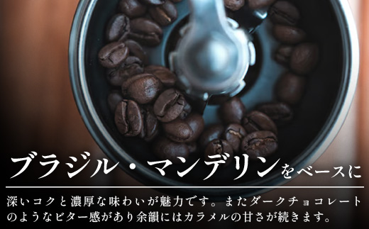 【定期便12回】【粉タイプ】珈琲屋 中-ATARI- FRENCH (深煎り) -French roast- 100g×3袋×12回【徳島県 那賀町 自家焙煎 コーヒー 珈琲 ブレンド コーヒー粉 珈琲粉 粉 スペシャリティコーヒー レギュラーコーヒー 深煎り フレンチロースト 詰め合わせ ギフト プレゼント お取り寄せ】CO-48