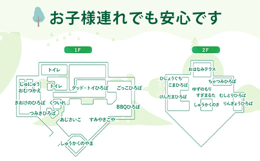 【1年間パスポート】那賀町山のおもちゃ美術館【子供1名（小学生〜中学生）】 CA-2