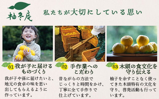 ゆずつくだ煮 140g×1個【徳島県 那賀町 木頭 木頭柚子 木頭ゆず ゆず 柚子 ユズ つくだ煮 佃煮 ゆず佃煮 ご飯 おにぎり ごはんのおとも お酒のお供 ご飯のおかず お酒のあて 瓶 お取り寄せ 手作り 柚冬庵】YA-68