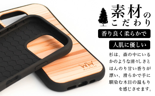那賀町ブランド杉使用 木頭杉 iPhoneケース (対応機種：iPhone 16Pro)【徳島県 那賀町 日本製 国産 木製 天然木 木目 ウッド 杉 スギ シリコン 無垢 無塗装 オープンタイプ スマホケース スマホカバー】WH-38