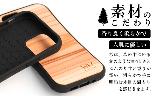 那賀町ブランド杉使用 木頭杉 iPhoneケース (対応機種：iPhone 13mini)【徳島県 那賀町 日本製 国産 木製 天然木 木目 ウッド 杉 スギ シリコン 無垢 無塗装 オープンタイプ スマホケース スマホカバー】WH-32