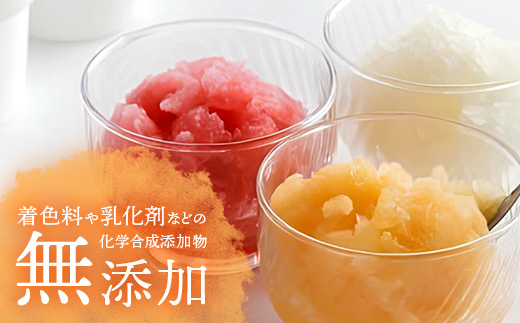 シャーベット 3種 計14個セット (ゆず・みかん・やまもも)【徳島 那賀町 木頭ゆず 木頭ユズ 木頭柚子 みかん ミカン やまもも ヤマモモ スイーツ デザート シャーベット 氷菓 アイス 氷菓子 果汁 無添加 国産 寒天 詰め合わせ 食べ比べ ギフト 贈り物 お取り寄せ グルメ お土産 冷凍】KM-3