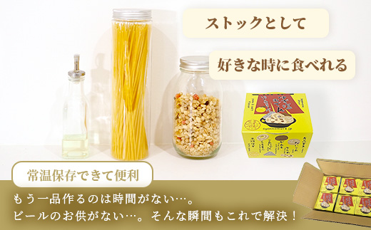 木頭ゆず 塩おでん 195g×8個セット【徳島県 那賀町 木頭ゆず 柚子 ユズ おでん ゆず塩 塩おでん カップ入り 8食 5種 大根 ちくわ がんも こんにゃく くるま麩 惣菜 おつまみ 調理済み 常温保存 和食 夜食 冬 おかず お取り寄せ お土産 ご当地 グルメ】OM-139