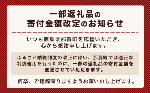 伝統製法 阿波ばん茶 250g 1袋【ふるさと納税 徳島県 那賀町 徳島 那賀 お茶 茶葉 阿波ばん茶 番茶 晩茶 乳酸菌 特産品 国産 発酵茶 茶 発酵 新茶 お取り寄せ お土産】YS-33