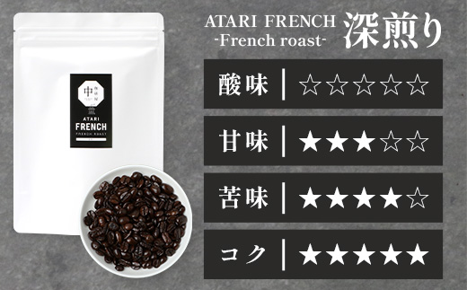 ãå®æäŸ¿6åããè±ã¿ã€ããçç²å± äž-ATARI- FRENCH (æ·±ç
ã) -French roast- 200gÃ3è¢Ã6åã埳島ç é£è³çº èªå®¶çç
ã³ãŒã㌠çç² ãã¬ã³ã ã³ãŒããŒè± çç²è± è± ã¹ãã·ã£ãªãã£ã³ãŒã㌠ã¬ã®ã¥ã©ãŒã³ãŒã㌠深ç
ã ãã¬ã³ãããŒã¹ã è©°ãåãã ã®ãã ãã¬ãŒã³ã ãåãå¯ããCO-53