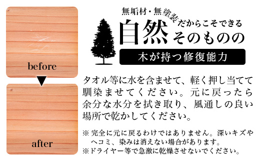 那賀町ブランド杉使用 木頭杉 iPhoneケース (対応機種：iPhone X/XS)【徳島県 那賀町 日本製 国産 木製 天然木 木目 ウッド 杉 スギ シリコン 無垢 無塗装 オープンタイプ スマホケース スマホカバー】WH-20