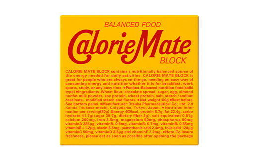 カロリーメイト ブロックチョコレート味4本入り×30箱 AA-1-4