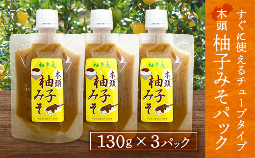 æšé æåã¿ã ãã㯠130gÃ3åã埳島ç é£è³çº æšé æšé æå æšé ãã ãã æå ãŠãº æåå³å å³å ã㜠ãããå³å ã飯 ãã«ãã ãã¯ãã®ããšã ãé
ã®ãäŸ ã飯ã®ããã ãé
ã®ã㊠ãåãå¯ã æäœã ãã¥ãŒã æå¬åºµãYA-81