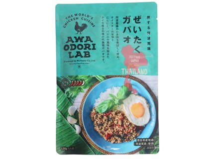 阿波尾鶏ぜいたくガパオ20食