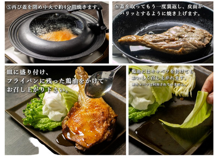 阿波尾鶏骨付地鶏（鶏油付き）4本