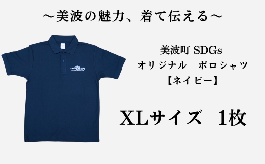 鄒取ウ「逕コ縲SDGs 繧ォ繝。 繝昴Ο繧キ繝」繝縲舌ロ繧、繝薙シ縲托シクシャ繧オ繧、繧コ