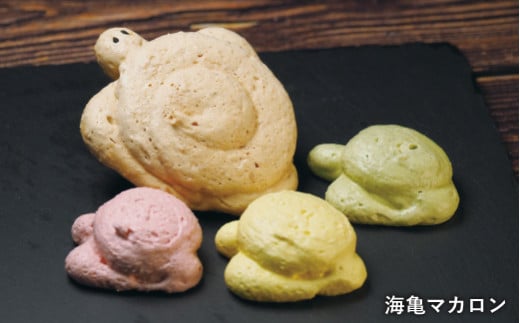 南阿波スイーツコレクション【常温便】