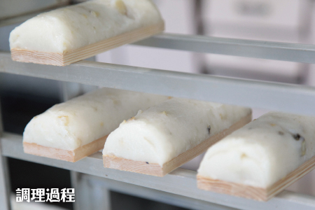 珍味蒲鉾（3本セット）
