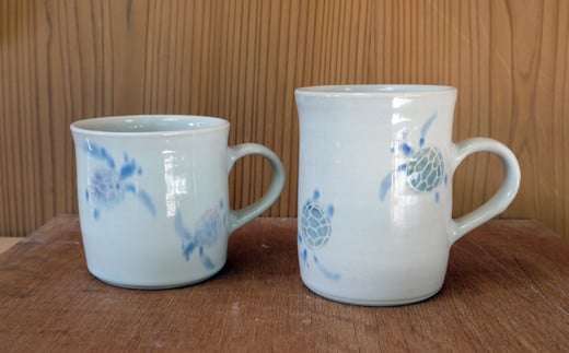 【巣林窯】ウミガメのペアマグカップ