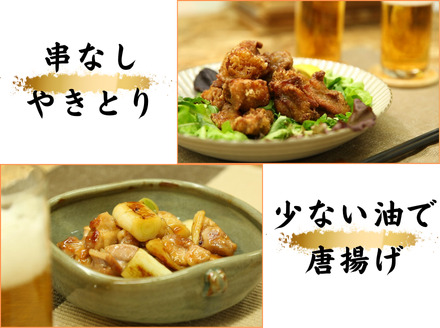 阿波尾鶏もも肉切り身（600ｇ）300ｇ×2パック