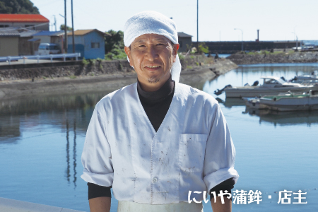 珍味蒲鉾（3本セット）