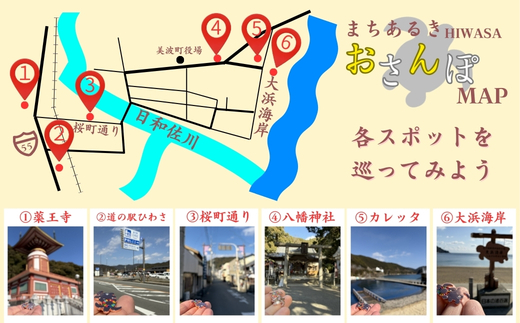 【町制20周年記念】未来へつなぐ「子ガメの帰郷」ピンバッジ ～上品なピンクゴールド仕様～