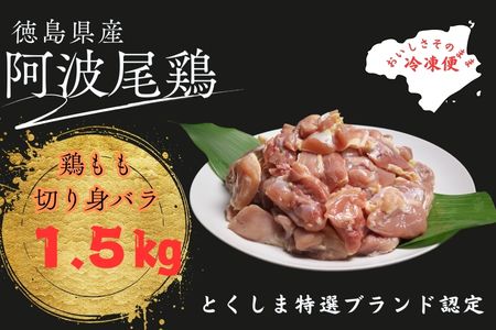 髦ソ豕「蟆セ鮓上b繧りi蛻繧願コォシ1.5kgシ300ステ5繝代ャ繧ッ