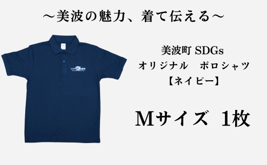 鄒取ウ「逕コ縲SDGs 繧ォ繝。 繝昴Ο繧キ繝」繝縲舌ロ繧、繝薙シ縲閃繧オ繧、繧コ