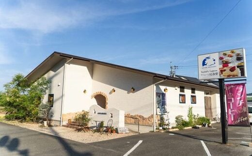 南阿波スイーツコレクション【常温便】