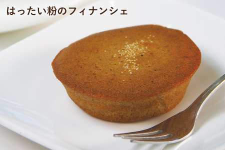 南阿波スイーツコレクション【常温便】