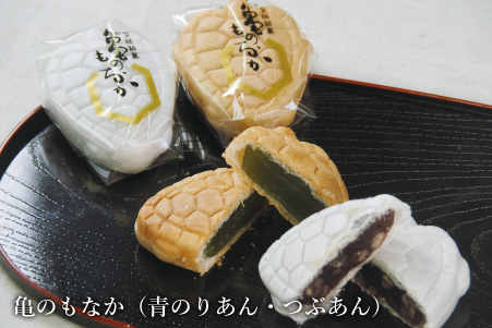 豊田屋銘菓詰合せ（小）