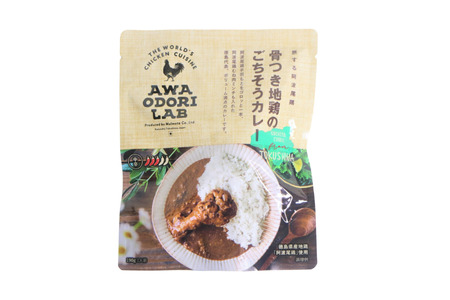 AWAODORILAB３種９食　 ガパオ３食　バターチキンカレー３食　 ごちそうカレー ３食　 常温 レトルト
