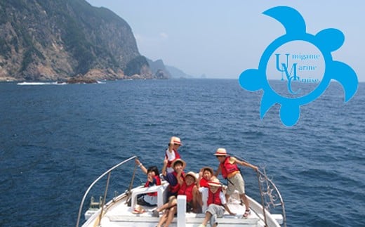 絶景千羽海崖を海から！うみがめマリンクルーズご招待4名様