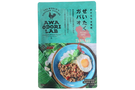 AWAODORILAB３種９食　 ガパオ３食　バターチキンカレー３食　 ごちそうカレー ３食　 常温 レトルト